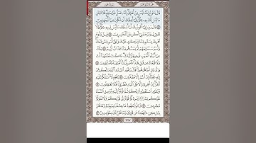 تلاوة سورة هود 46-62