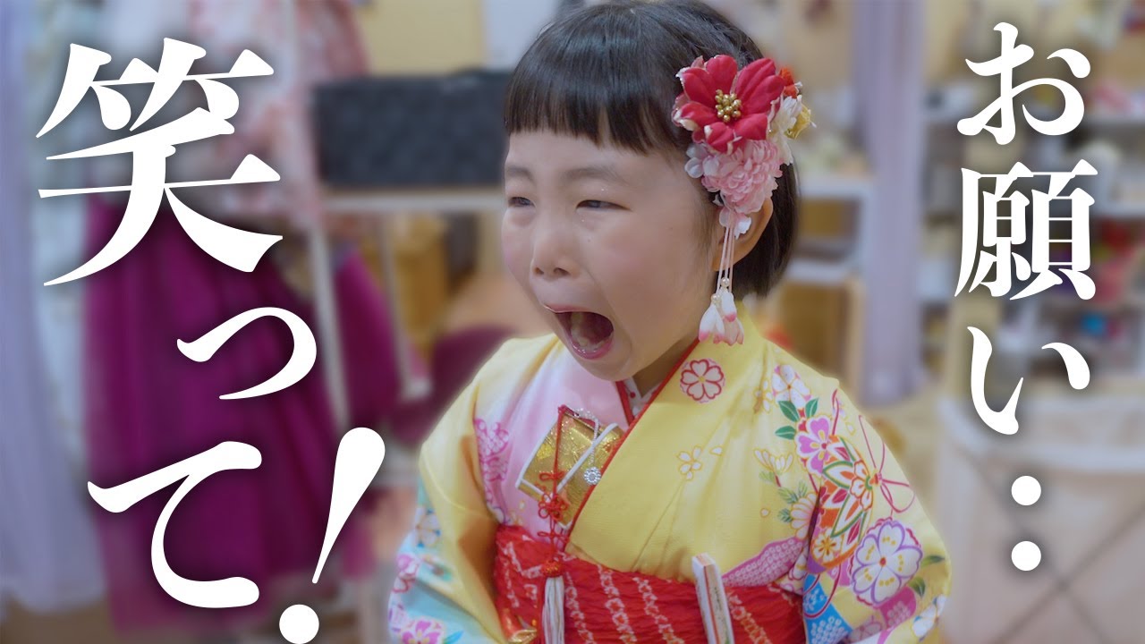 七五三の写真、緊張しすぎて表情固まる・・撮る前は笑顔でおしゃべりだったのに！頑張れかいちゃん！