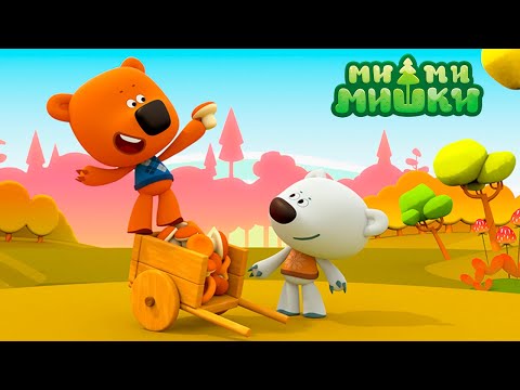 Ми-Ми-Мишки ✨ Здравствуй,