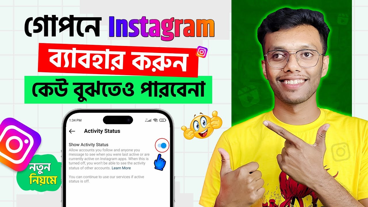 how-to-turn-off-active-status-on-instagram-2023-instagram-show