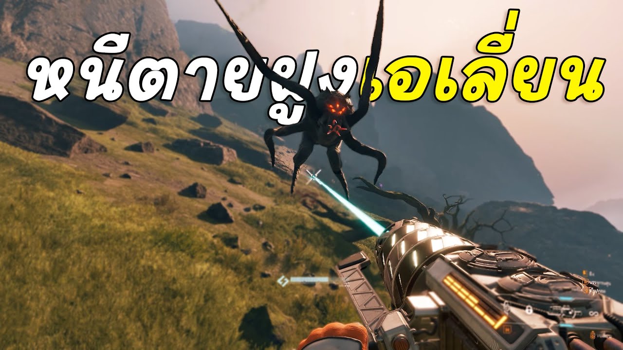 หลงทางในดงเอเลี่ยน | StarRupture EP.2 (ไทย)