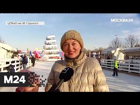 "Москва сегодня": чем заняться зимой в столице - Москва 24