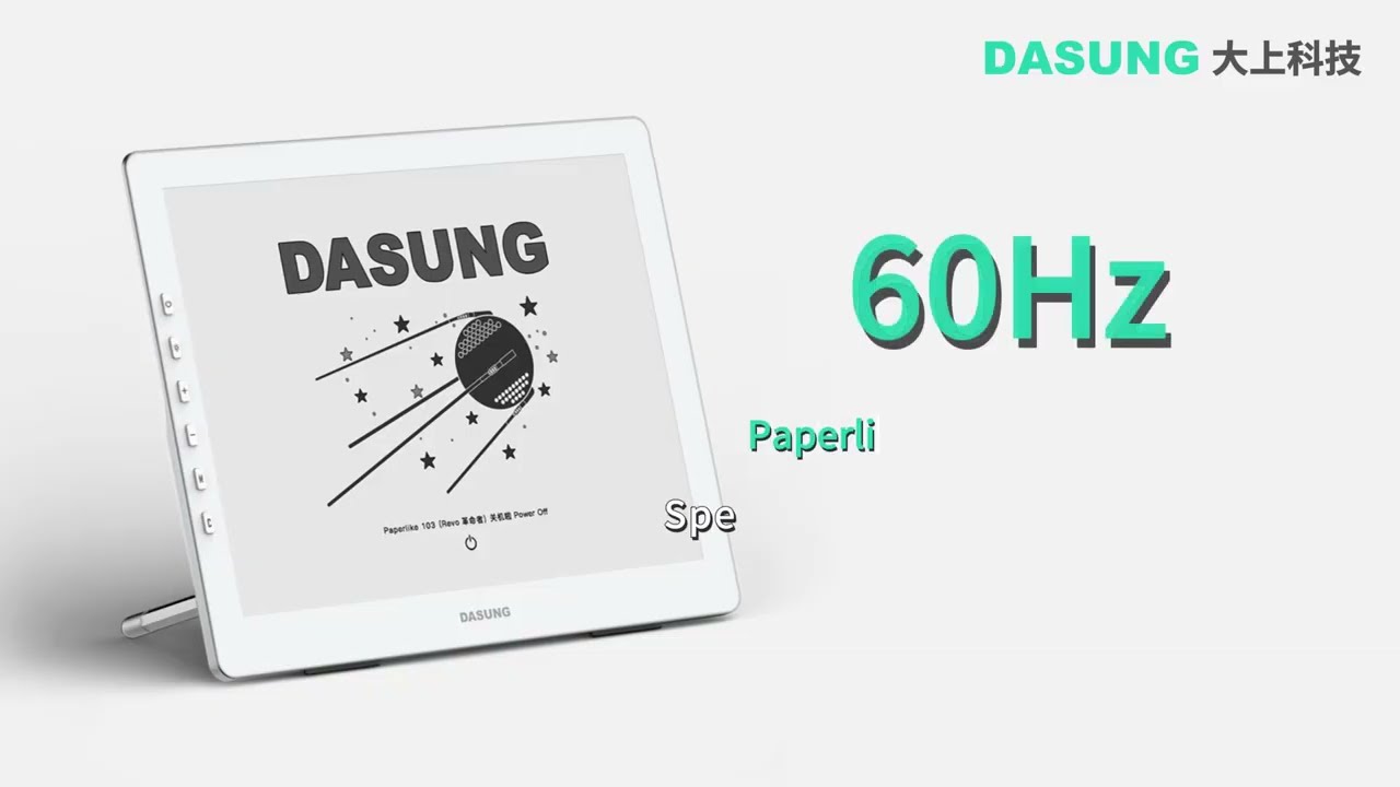 熊老闆】DASUNG 大上Paperlike 革命者10.3 吋黑白電子紙顯示器- YouTube