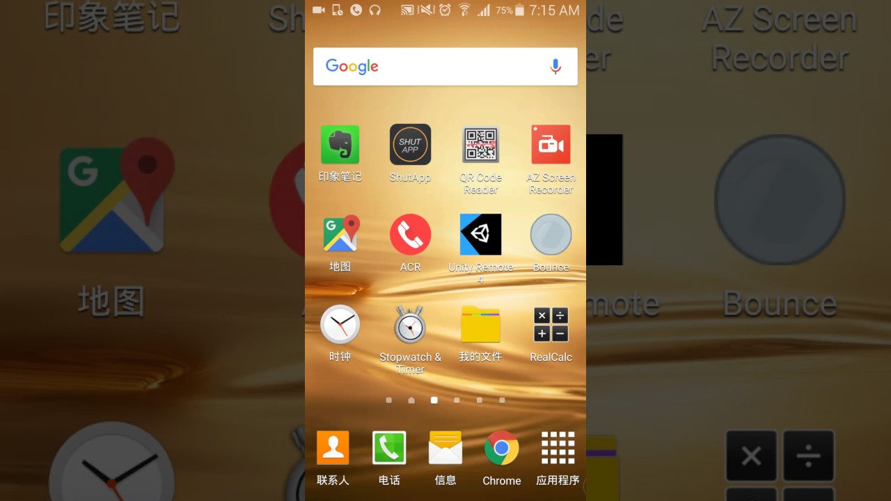 Android 手机照片移到sd卡上新目录 Youtube