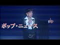 眞帆志ぶき 愛! 【永遠のタカラジェンヌ】