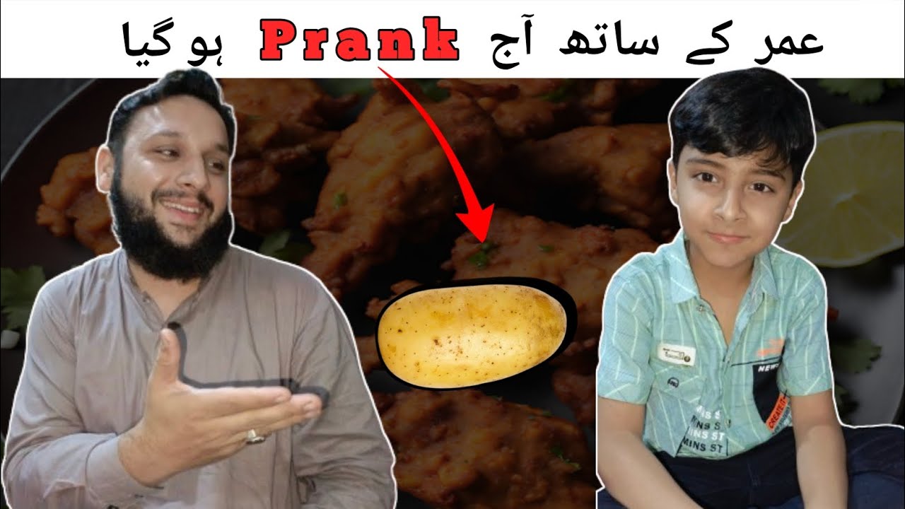 Umer Chicken Umer ny aj chicken pakory ki farmaish kr di | Gone prank with Umer | # ...
