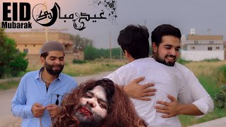 Eid Mubarak ||Okboys|| Eid New Funny Video