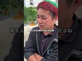 赤いのに甘くない理由‼️