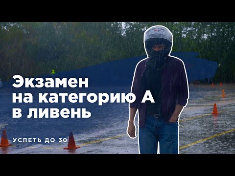 Video: Vai DMV motocikla tests ir grūts?