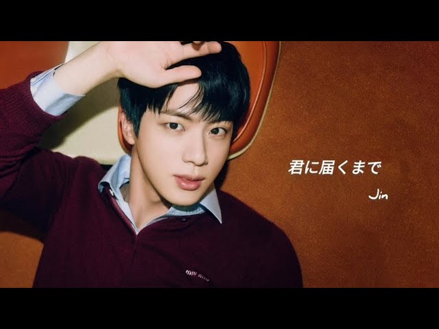 君に届く　BTS 防弾少年団 JAPAN OFFCIAL FANMEETING VOL.3 ～君に届く～ ［Blu