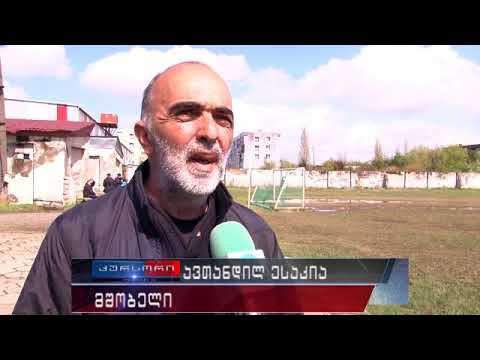 ფოთის ,,კოლხეთი\"U19 - ,,სამტრედიასთან\" დამარცხდა 31 03 18