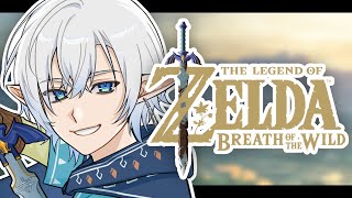 【TLOZ: Breath of the Wild ＃６】 🏹🍖✨ 【NIJISANJI EN | Kaelix Debonair】