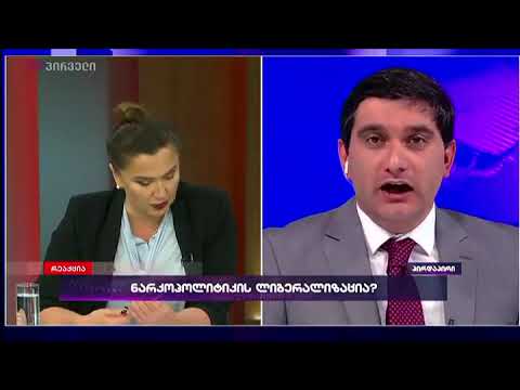 შოთა დიღმელაშვილი \"რეაქციაში\"