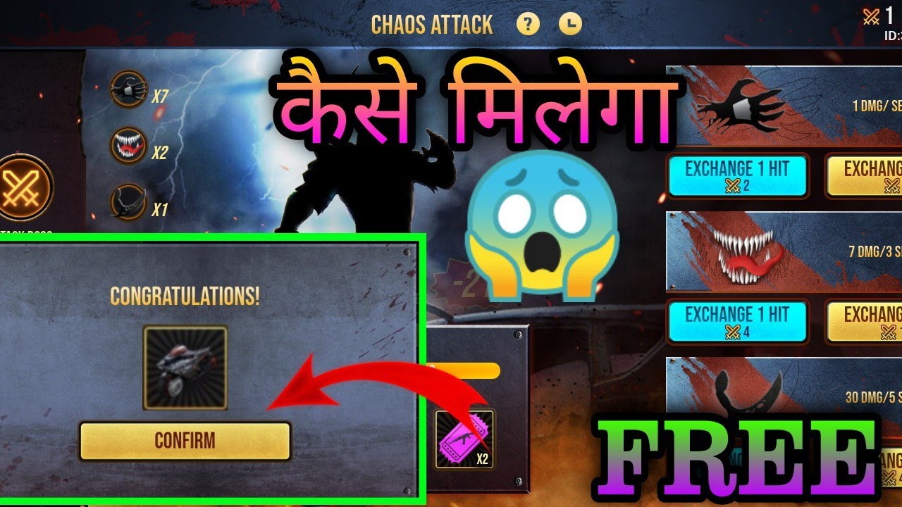 Free Fire New Chaos Attack Event Kaise Pura Karen || Venom MotorBike Ki Skin Kaise Milega In Ff||