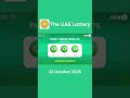 THE UAE LOTTERY DRAW | PICK 3 | OCTOBER 13, 2025