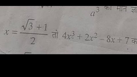x=(root3 +1)/2, then find value of 4x^3+2x^2-8x+7. #class9 #mathematics