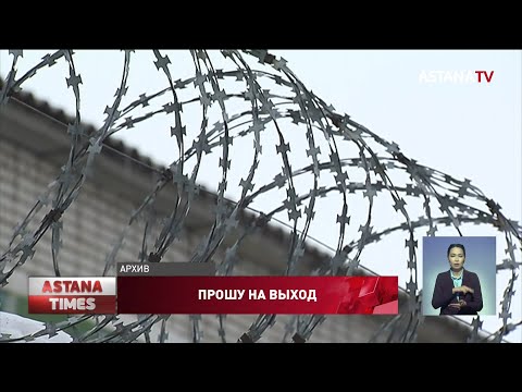 Закон об амнистии подписал Токаев: сколько заключенных выйдут на свободу?