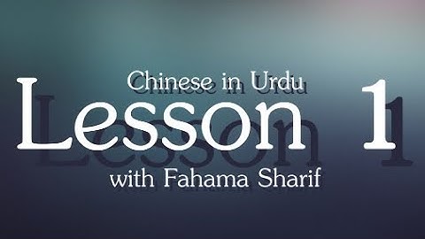 Learn Chinese in Urdu/Hindi - Lesson 1