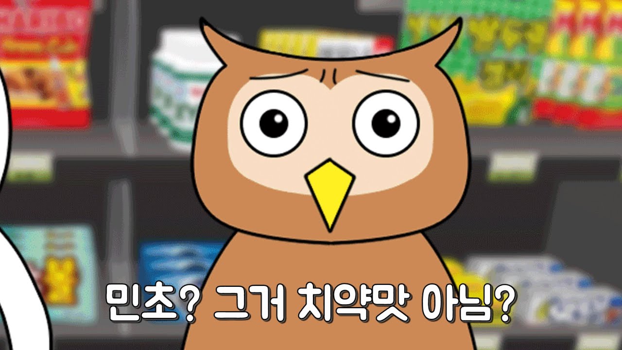 MBTI 유형별 CU 이용할 때