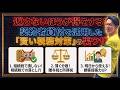 契約者貸付は返済しない方がお得？保険を使った賢い税務対策