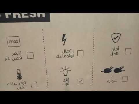 بوتجاز فرش 60 90 الجامبو حجم كبير