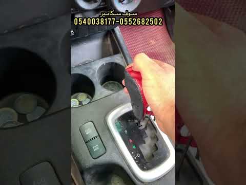 الطريقة الصحيحة لإستعمال 4 في