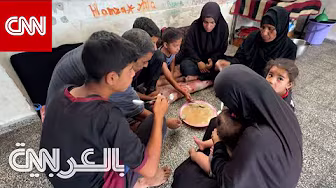 نظرة على معاناة