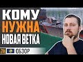 VISBY - КОМУ НУЖНЫ ЕВРОПЕЙСКИЕ ЭСМИНЦЫ ?!⚓ World of Warships