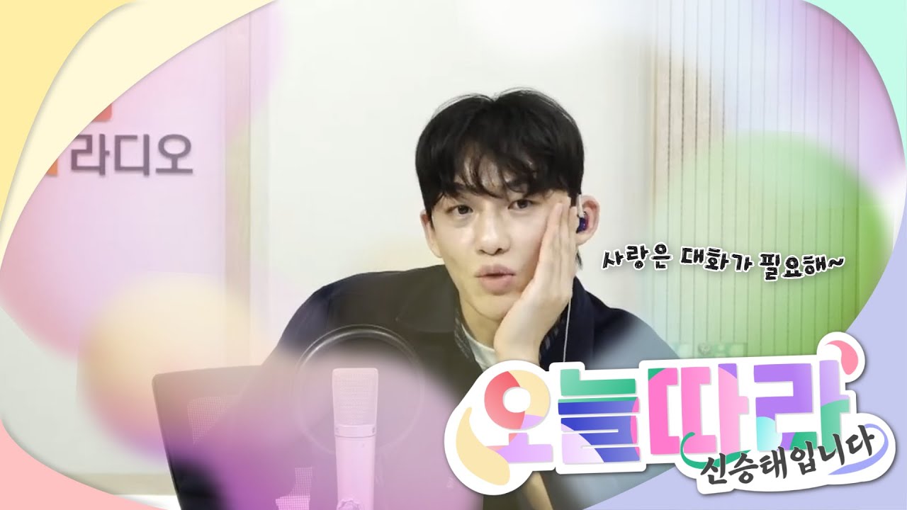 [LIVE] #오늘따라 #신승태 입니다 | 2024.11.21 (47회)