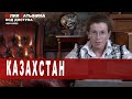 Юлия Латынина / Код Доступа / 08.01.20212/ LatyninaTV /