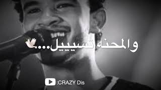 حالات واتساب سودانيه احمد الصادق/شوف الوصف😻🔥