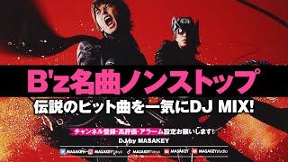 Download Lagu 【B'z DJ MIX】隠れた名曲＆アルバム曲中心｜ノンストップメドレー MP3