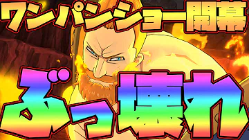 七 つの 大罪 グランド クロス 最強 ランキング グラクロ リセマラ当たりランキング 始めるなら今 七つの大罪グランドクロス 七 つの 大罪 グランド クロス 最強 ランキング グラクロ リセマラ当たりランキング 始めるなら今 七つの大罪グランドクロス