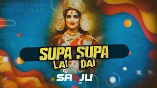 Supa Supa Lai - Dj Mix - Devta Jhupat Hain - Dukalu Yadav - Shrdha Tak - Dj Sanju Rjn