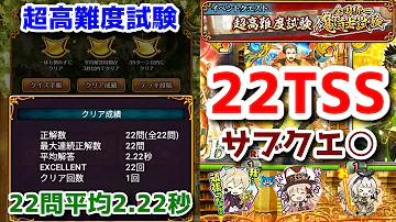 黒猫ウィズ解答 黒猫ウィズ解答