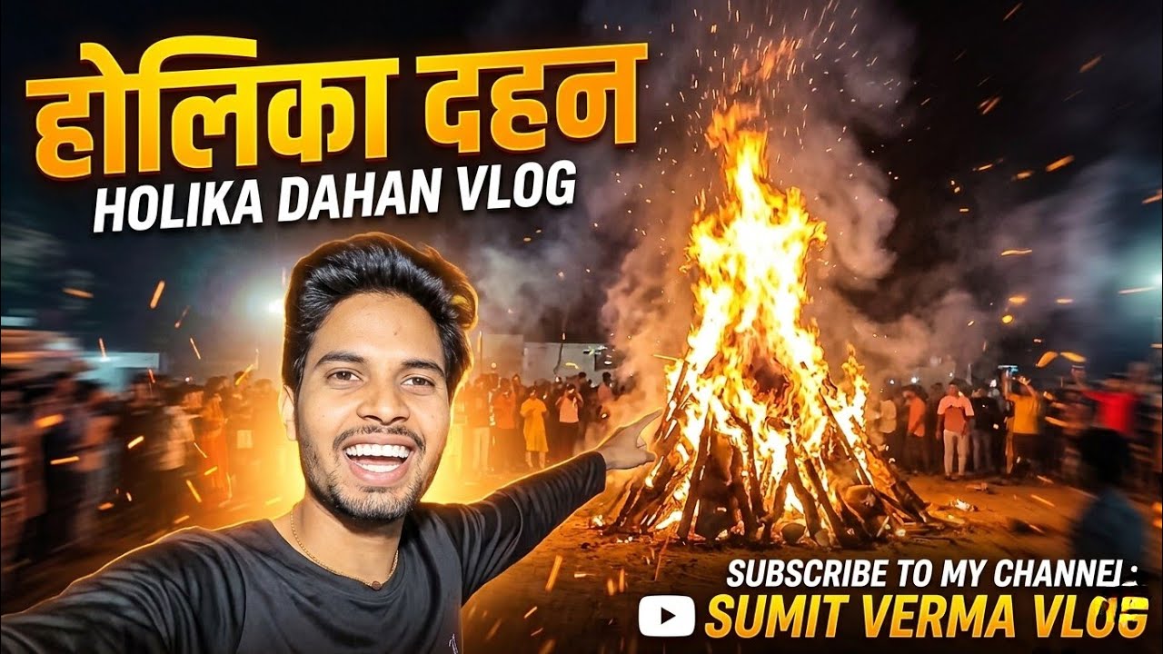 Daily Vlog Day 56 / होलिका दहन ये क्या हो गया 🤯 