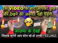  you vs them  unki current feelings  his current feelings  candle wax hindi tarot reading