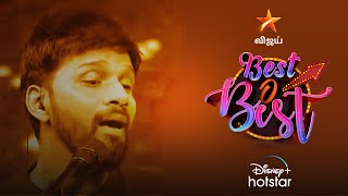 Best O Best | Karthick & Shashaa Tirupati's Lovely songs