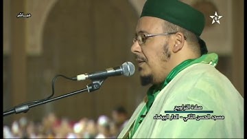 2020 ليلة رائعة مع الشيخ عمر القزابري من سورة الكهف بتصوير بديع