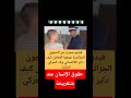 مجرمون ابناء رديلة هكدا كيتعاملو مع سجناء 