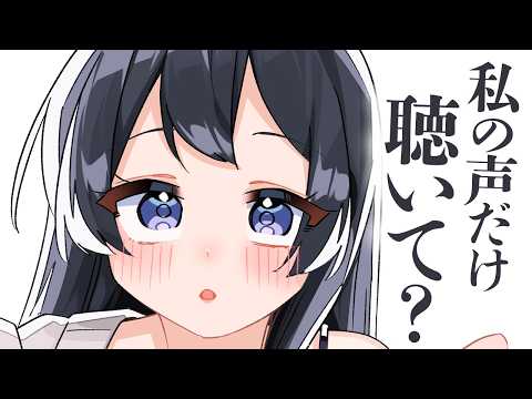 【いちゃいちゃ/圧倒的リアル感】「でも、君もう笑顔だけどな♡」よしよしと笑いで貴方を癒してくれるふわふわ系彼女ちゃんが可愛すぎる【男性向けシチュボ/ASMR/ロールプレイ】