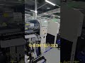 Electronics Production Area, SMT