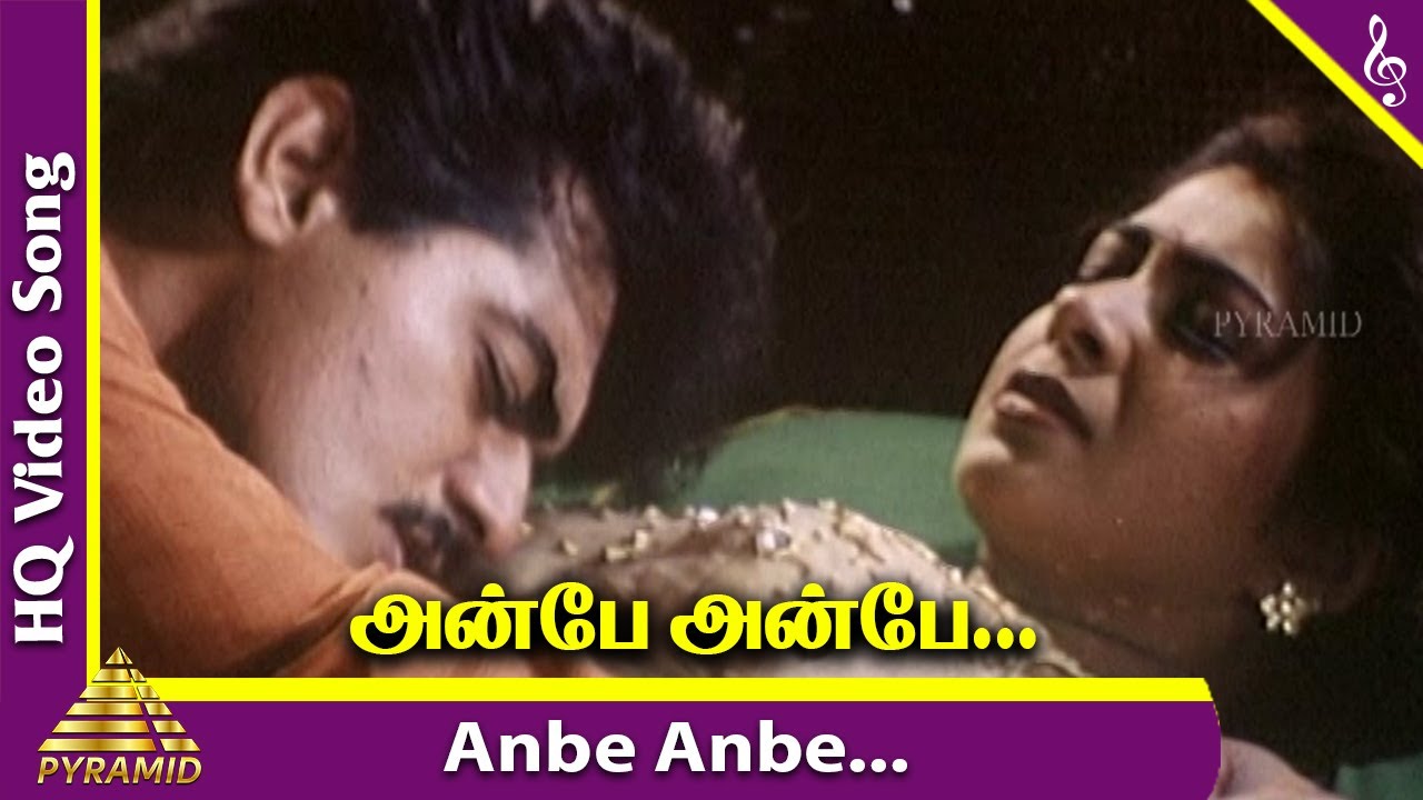 Uyirodu Uyiraga Movie Songs  Anbae Anbae Video Song  Ajith Kumar  Richa Ahuja  Vidyasagar