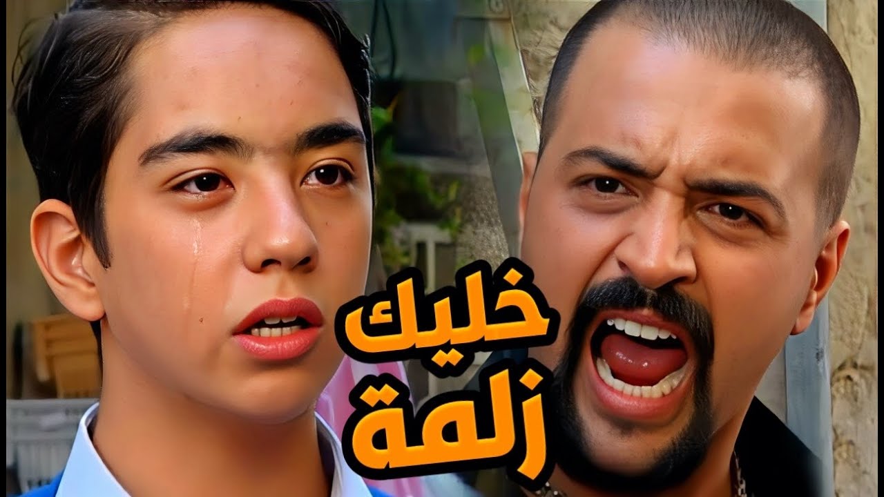 الإنتظار 6-10- عبود ضد عقلو الواحد يخاف!! عم يعلمو كيف يكون قبضاي..