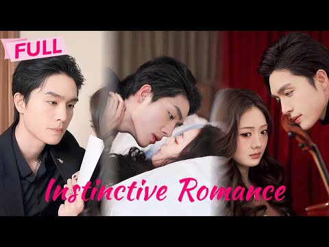 [MULTI SUB] Insinctive Romance【Full】Simply gave up on himself, willing to be used by her| Drama Zone