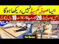 Steel sofa come bed price in pakistan  space saver steel sofa cum bed  comebed ehtishamjanjua