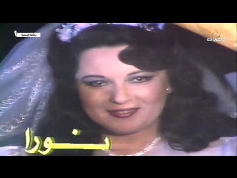 مسلسل بنات زينب الحلقة التاسعة