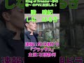 速報!NHK朝ドラ『Ring of Dreams』テーマソング カイロプラクティック YOUTUBE 358 Ring of Dreams〜夢の輪〜 アクティベーターメソッド リングオブドリームス