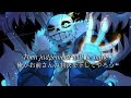 俺がお前さんの判決を下してやろう【和訳】Judgement From『TryHardNinja』