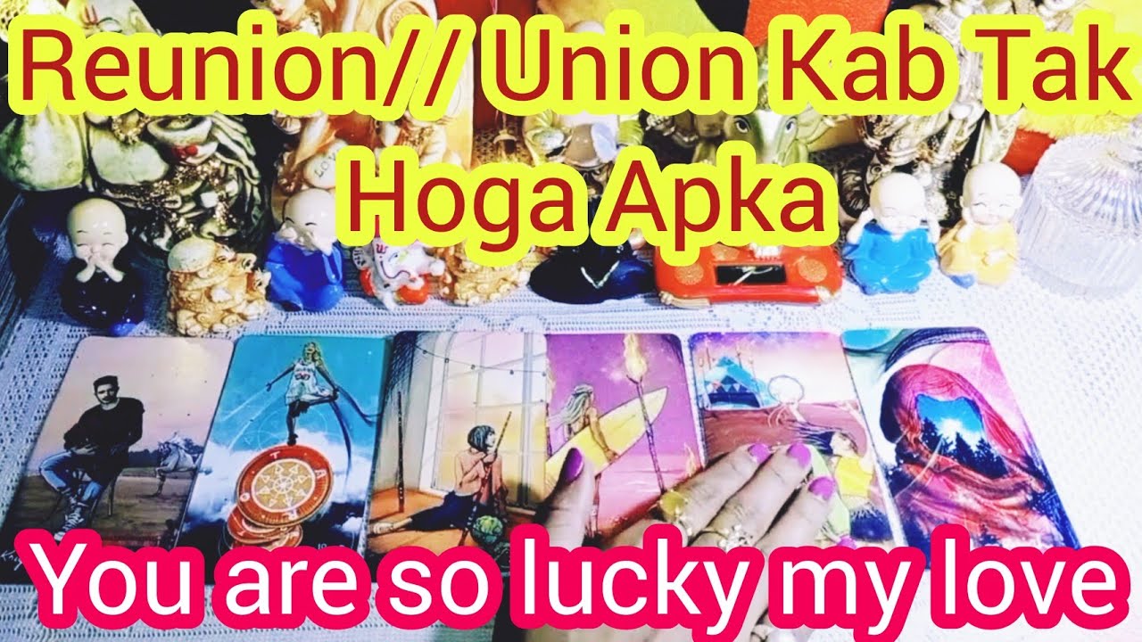 Reunion Union Kab Tak Hoga Apka Unse Jiska Ap Wait Kar Rhe Hai Unka Agla Kadam Apke Liye 